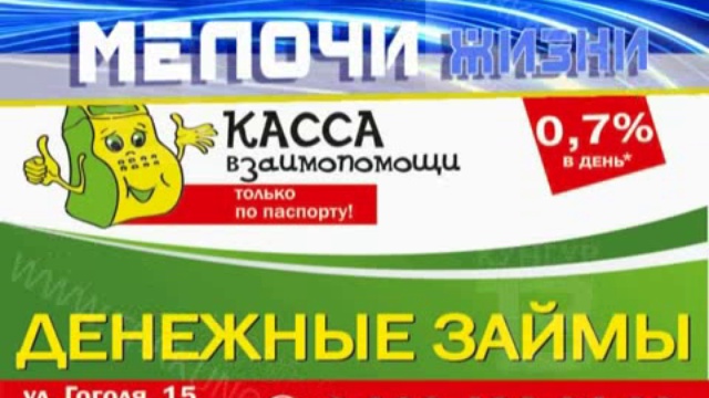 GN_20_02_2015 смотреть онлайн