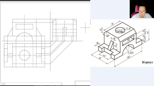 Разбор черчения#Чертим Корпус#Разрез смотреть онлайн