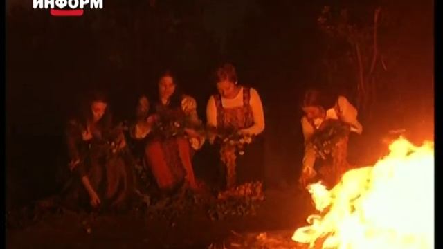 Ночь на Ивана Купала 1999 смотреть онлайн