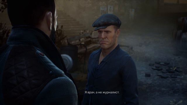 Vampyr #7. Что вы знаете о старике Дариусе? смотреть онлайн