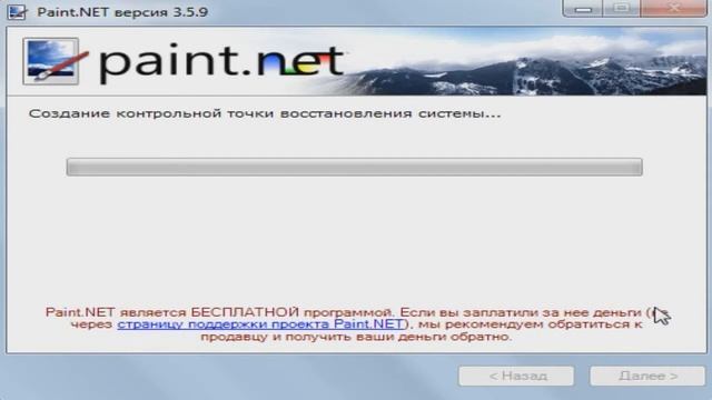 почему ошибка в paint net (я не могу сделать фон) смотреть онлайн