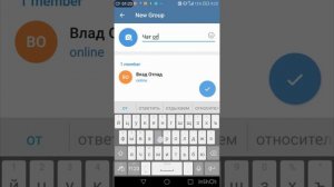 Как сделать ЧАТ в телеграмм канале?