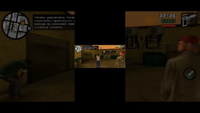 прохождение игры гта Сан-Андреас первый раз в своей жизни смотреть онлайн