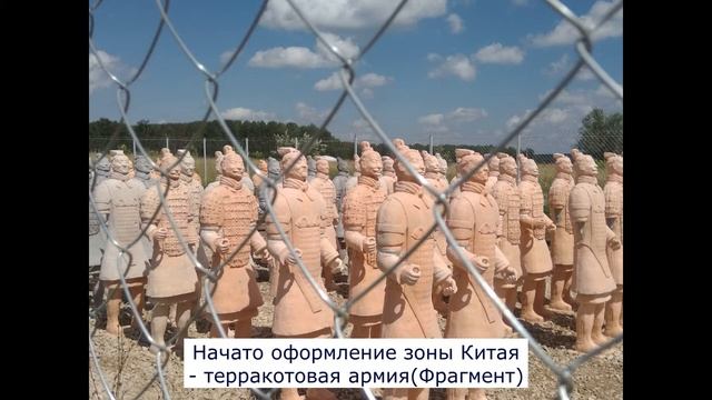 путешествие в Этномир. Четыре мудреца . Зона Азии. часть6 смотреть онлайн