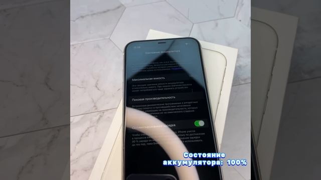 IPhone 11 128GB смотреть онлайн