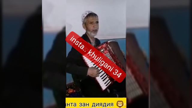МОДАР ШУМО МЕХРАБОНЕД🌹🌹🌹 смотреть онлайн