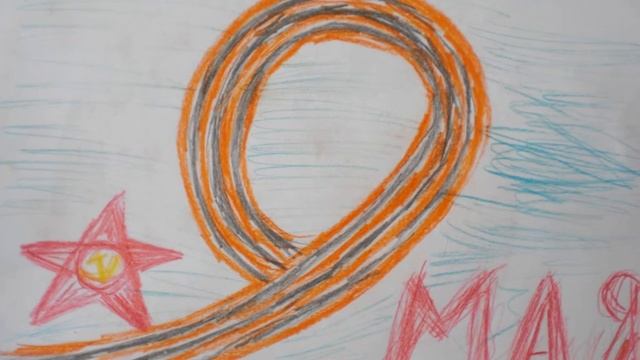 видео-песня из детских рисунков к 70-летию победы смотреть онлайн