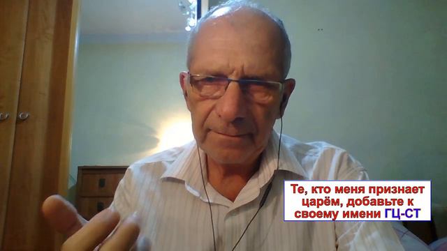 Грядущий царь и мессия не виден людям потому что они еще немыслящие. Грядущий царь пришел. Мессия.
