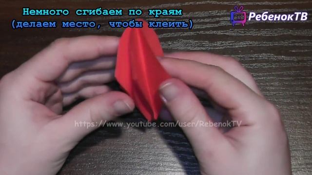 Как сделать красивое признание (открытку) на День Валентина смотреть онлайн