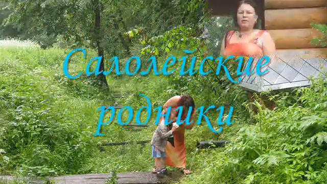 Семья Хряниных ПОЗИТИВ В КРУГУ СЕМЬИ! 2018 НОМИНАЦИЯ МНОГОДЕТНАЯ СЕМЬЯ смотреть онлайн