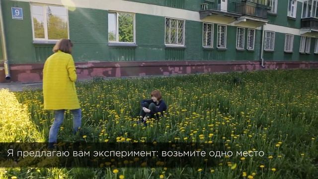 Как продуктивно работать на локации. Короткий ролик. смотреть онлайн