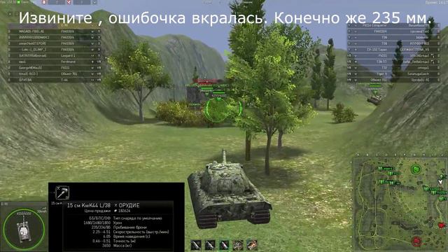 E-90 и его 9 сек КД. Может и порвать. смотреть онлайн