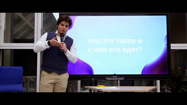 Образовательное событие "Мой первый Бизнес - проект" в рамках проекта "Школа старшеклассников" смотреть онлайн