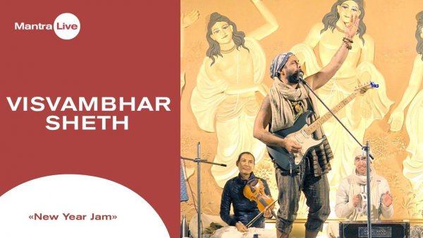 Visvambhar Sheth and friends - New Year Mantra Jam in Sri Dham Mayapur