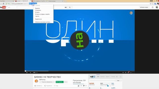 Как сохранить превью картинку с YouTube смотреть онлайн