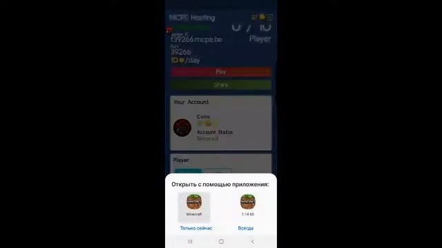 открытия сервера(с иксбокс) смотреть онлайн