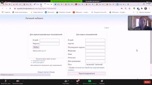 Актуальные направления социального проектирования для нашего региона Обзор идей и действующих конк смотреть онлайн