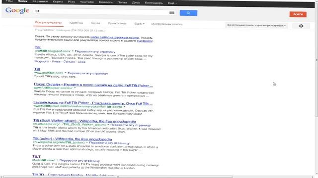Google, ты пьян! Иди домой! (Фишки Google #1) смотреть онлайн