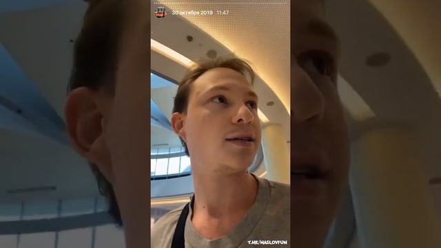 Шторис 30 октября 2019