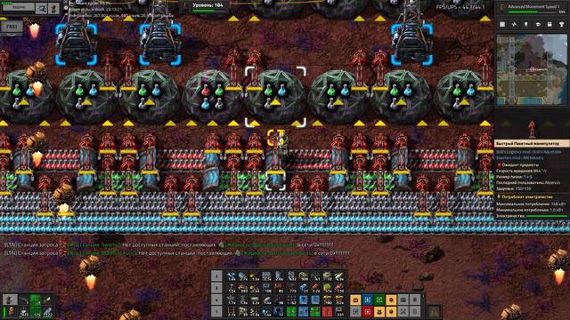 Factorio по-человечески автоматизировал банки на 119 часу bob+angel смотреть онлайн