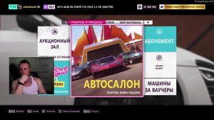 Forza Horizon 5 на Moza R5 руль ES