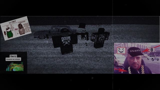 Doomshop roblox id's bypassed,phonk,doomshop,loud смотреть онлайн