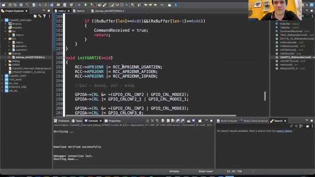 Лекция-практикум 