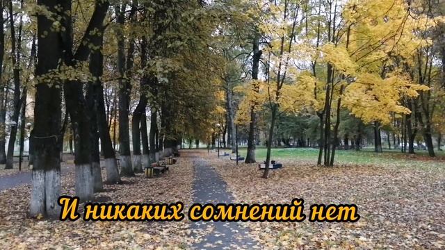 С 1 октября, осень, праздник, пожелание радости, тепла, света#73# смотреть онлайн