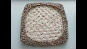 ОБЪЕМНАЯ! КРАСИВАЯ! МЯГКАЯ! СИДУШКА КРЮЧКОМ. БАБУШКИН КВАДРАТ.