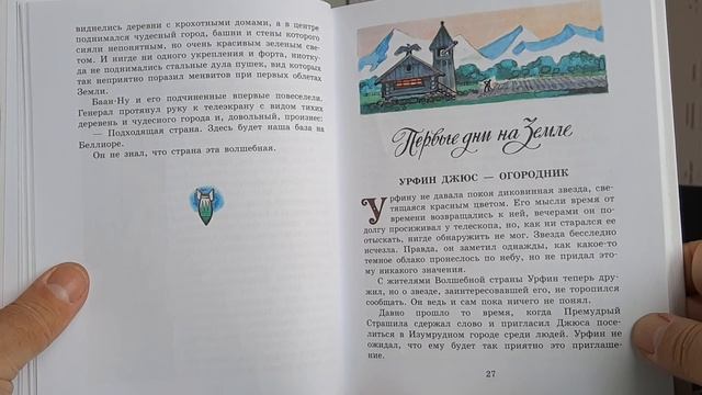 ТАЙНА ЗАБРОШЕННОГО ЗАМКА. Часть 2. смотреть онлайн