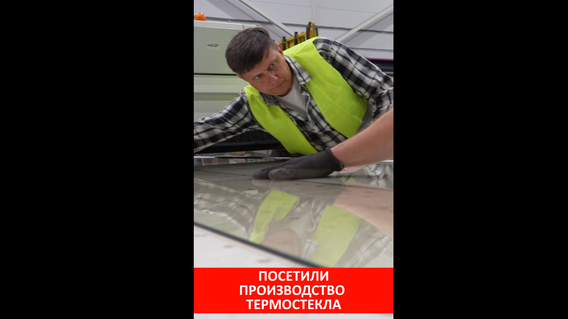 Как производится термостекло в России смотреть онлайн