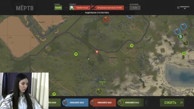 Стрим по расту! Девушка играет в RUST! смотреть онлайн