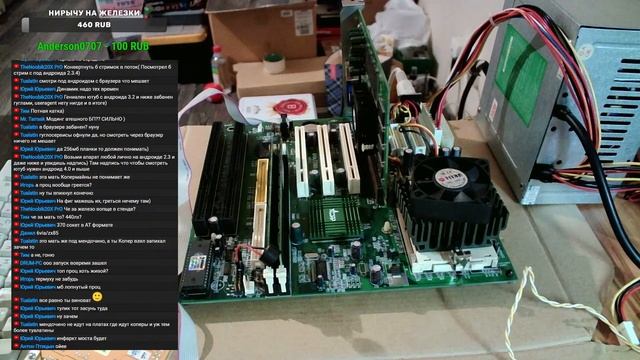 Технический стрим с Нирычем | socket 370 | 19.08.2023 смотреть онлайн