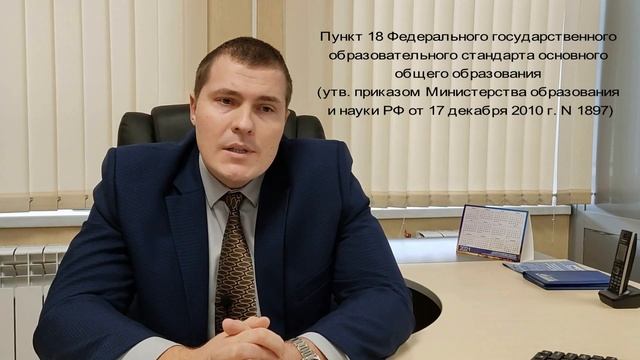 Можно ли отказаться от второго иностранного языка в школе? смотреть онлайн