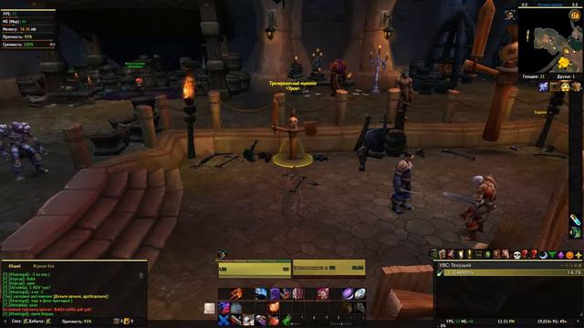 LEGION ATGWOW 2016 11 27 23 51 41 286 смотреть онлайн