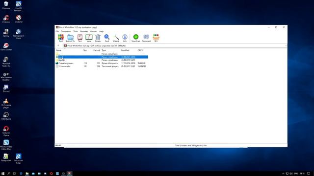 Настройка Ворлд оф танк для максимального фпс. смотреть онлайн