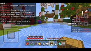 КАК ЗАЙТИ НА СЕРВЕР ДОМЕРА с ТЕЛЕФОНА?