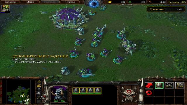 Warcraft 3 Reign of Chaos Вторжение на Калимдор Глава 4 Духи Ашенвальского леса смотреть онлайн