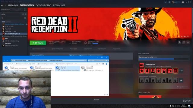 Red Dead Redemption 2 Steam за 150Р. Оффлайн !