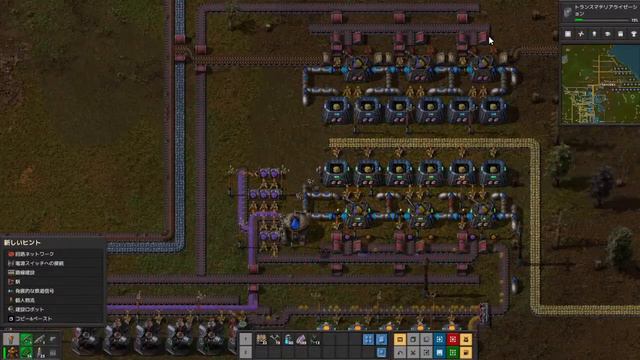 PC【Factorio】#64　力場と…やってないものを…　MOD: Industrial Revolution 3 смотреть онлайн