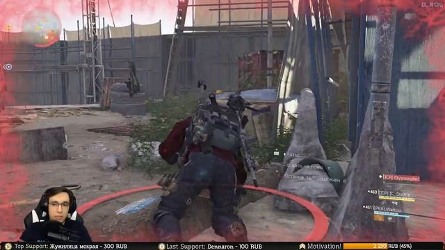 зачищаем миссии на "испытании" | The Division 2 | Дивижн 2 смотреть онлайн