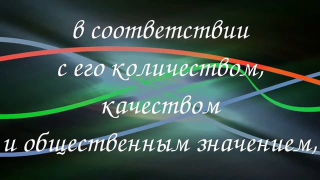 Статья 42 смотреть онлайн