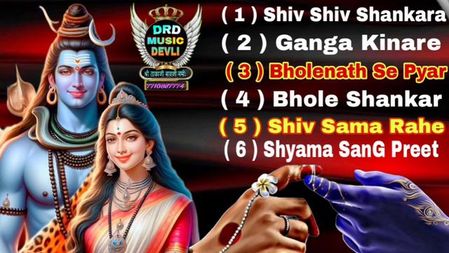 Bholenath-Bhajans | Non-stop-Bhajan / महादेव के भजन नाॅनस्टोप Morning~Bhajans#bhaktisong#bhajan