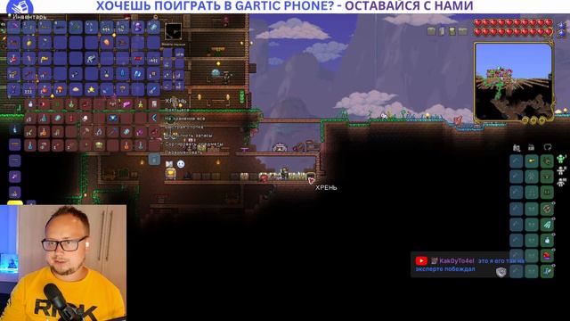Прохождение новичка игры TERRARIA на 100% достижений смотреть онлайн