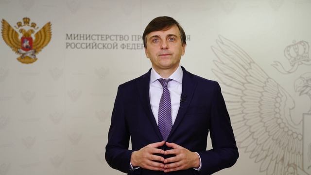 Министр просвещения России Сергей Кравцов