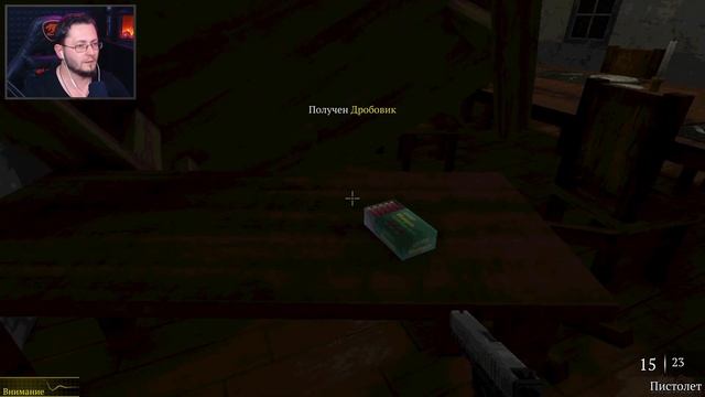 РЕЗИДЕНТ НА МИНИМАЛКАХ! ПРИЗ ЗА ЛУЧШУЮ ОЗВУЧКУ ИНДИ ХОРРОРА! ➤ Nightmare of Decay смотреть онлайн