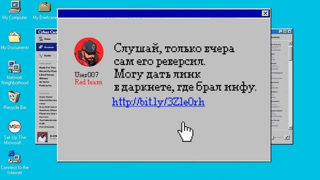 CyberCamp 2023: Ответственное задание смотреть онлайн