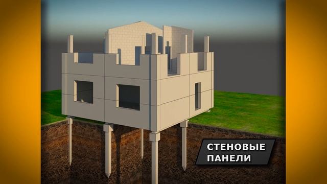 Этапы строительства домов от завода КПД100 смотреть онлайн