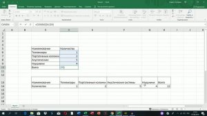 Транспонирование в Excel. Как перевернуть таблицу в эксель? Уроки excel для начинающих