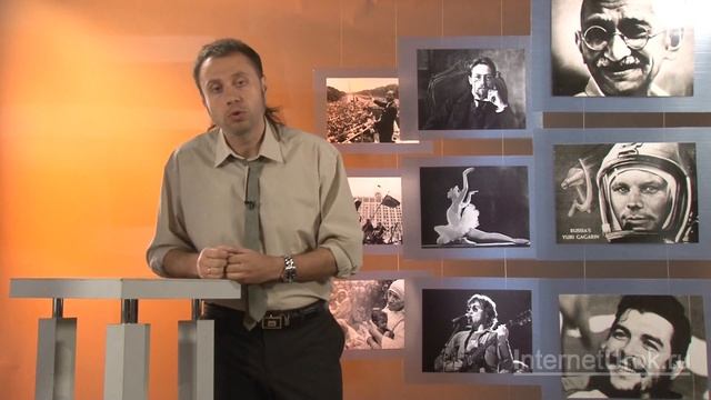 Ты и окружающие. Видеоурок по обществознанию 6 класс